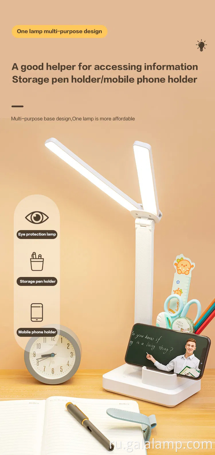 Перезаряжаемая лампа с двойной головкой с защитой глаз